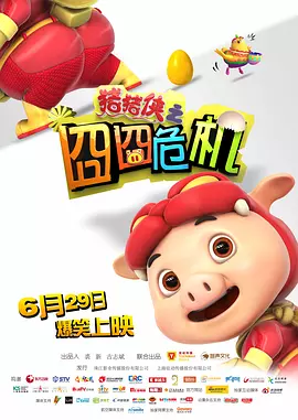 久久久久国产成人精品